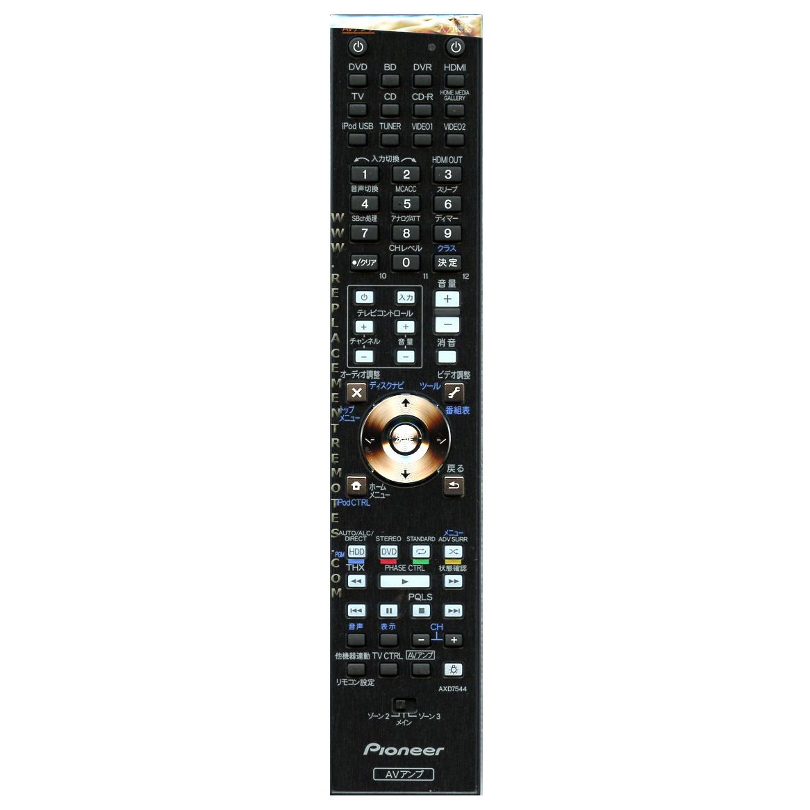 Télécommande audio Pioneer AXD7544