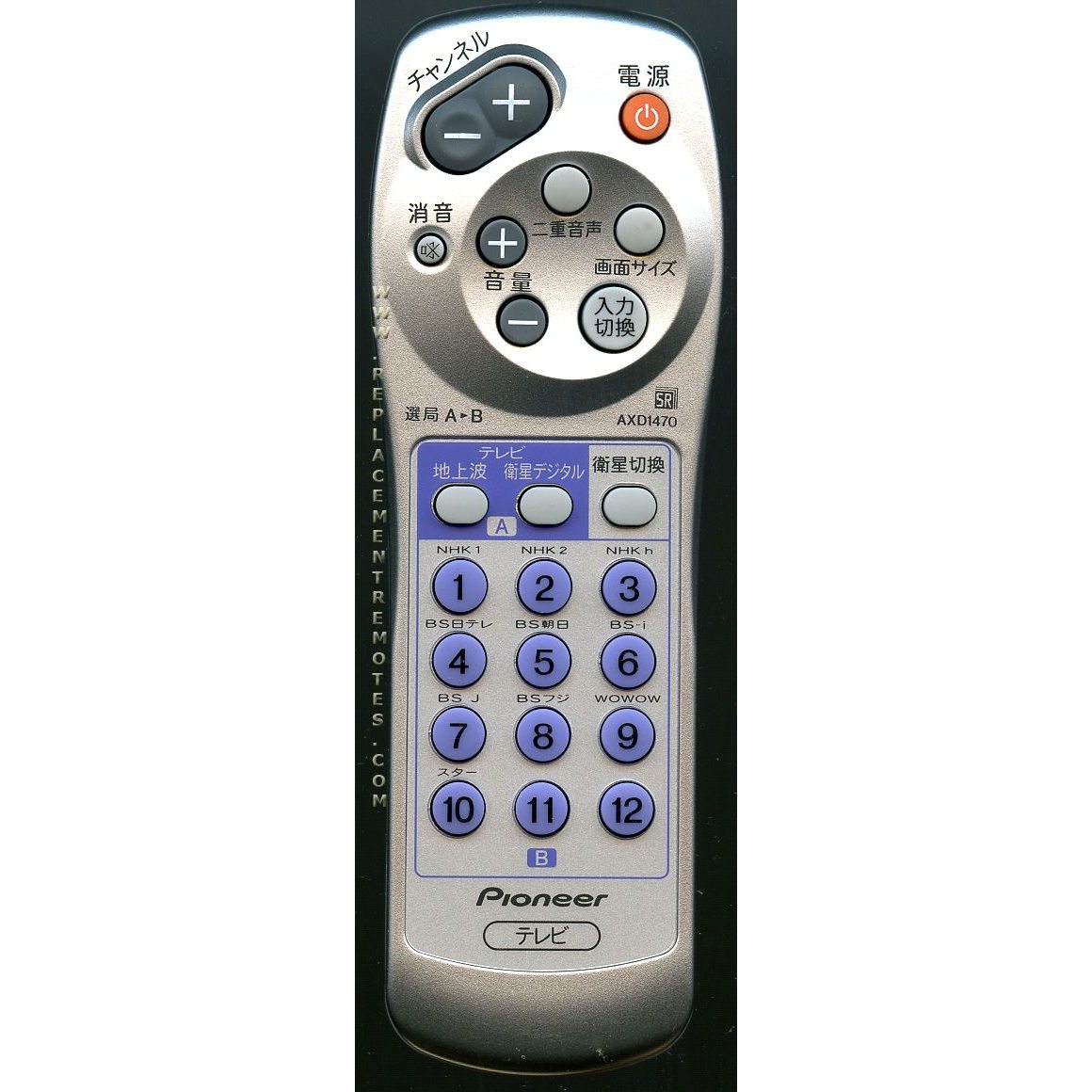 Control remoto para proyector Pioneer AXD1470 - RRMCGA127WJSA