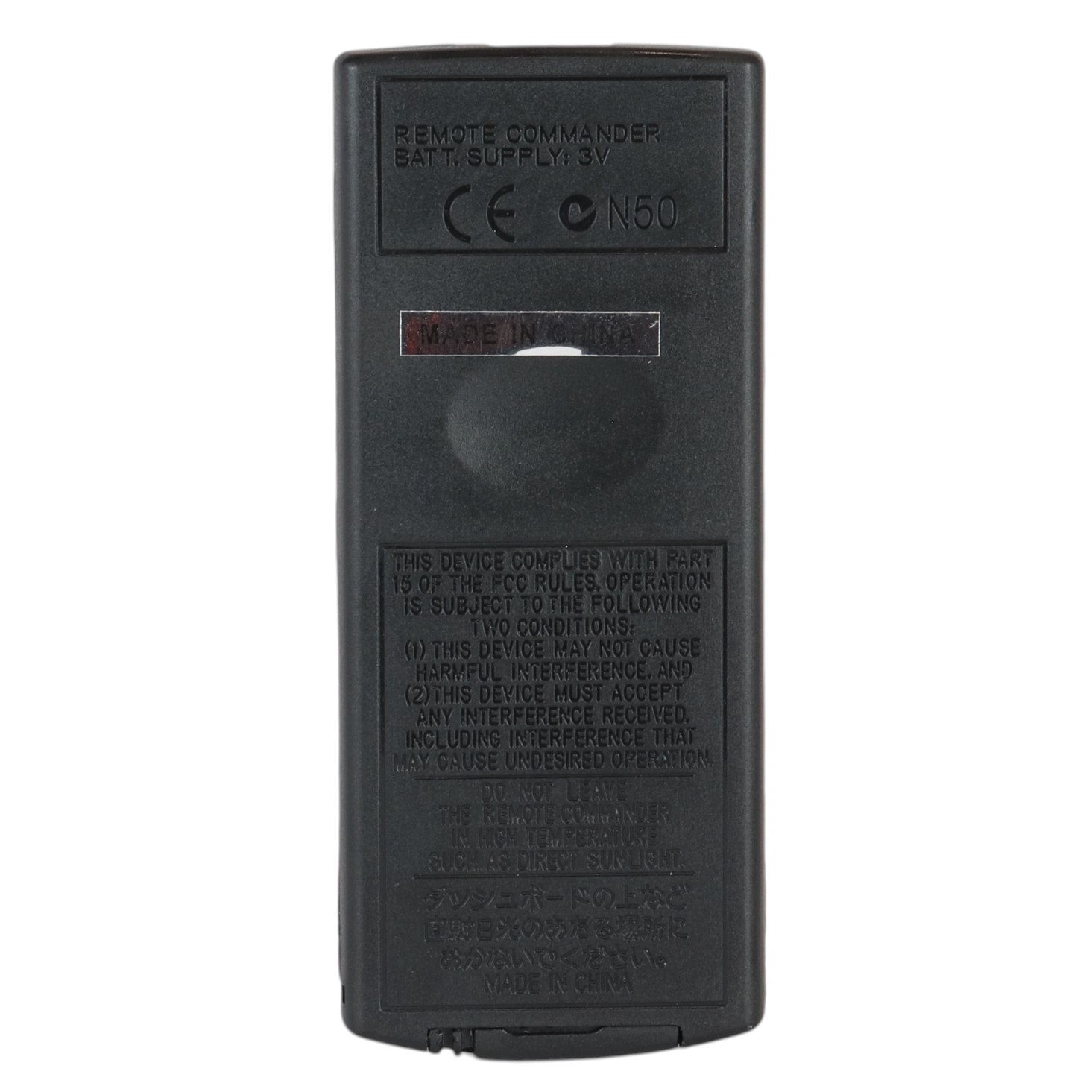 Mando a distancia de repuesto Anderic RRANU192 para barra de sonido Sony | RM-ANU192, RM-ANU160, RMT-AH101U, RM-ANU191, RM-ANU159